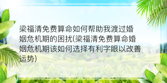 太极鱼姓名测试打分游戏截图