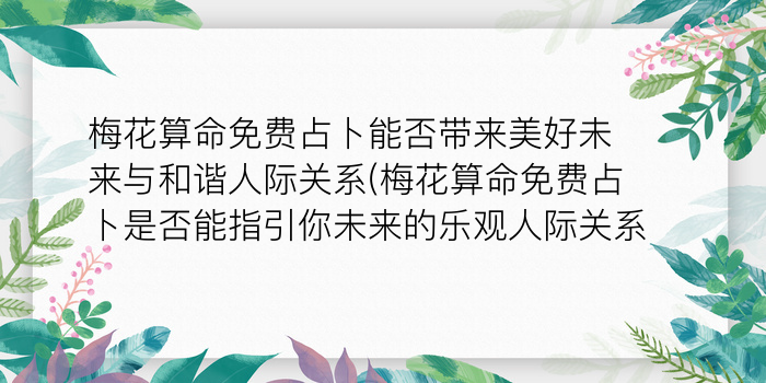 二零二算运网