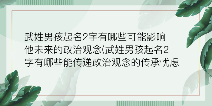 机械租赁公司起名游戏截图