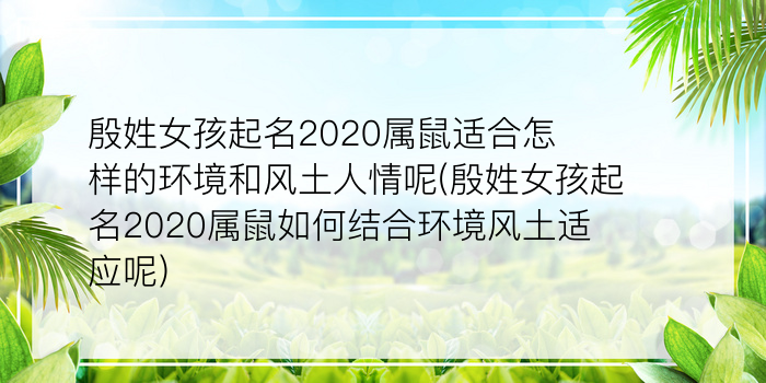 邱姓女孩起名简单好听游戏截图