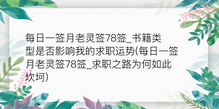 8当命理网