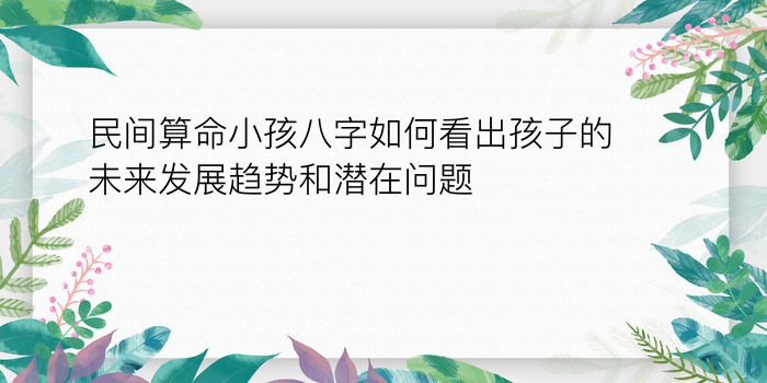 八字很运程游戏截图