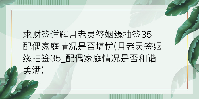 观音在线抽签下我游戏截图