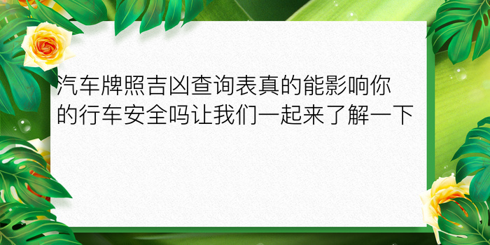 男属狗的属相婚配表游戏截图