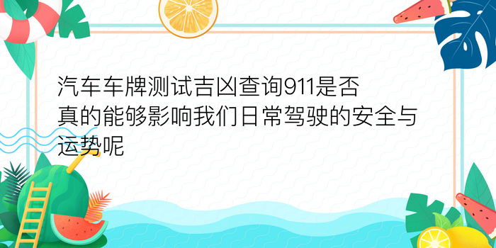 手机号配对缘分测试游戏截图