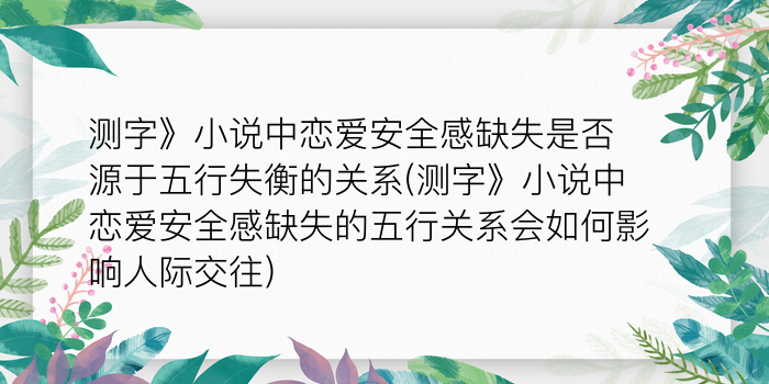 8当命理网