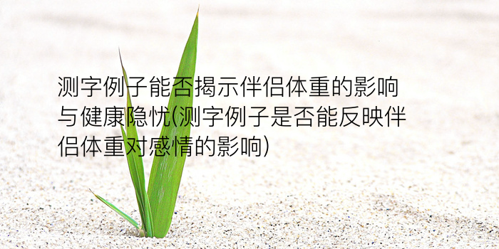 测试姓名网游戏截图