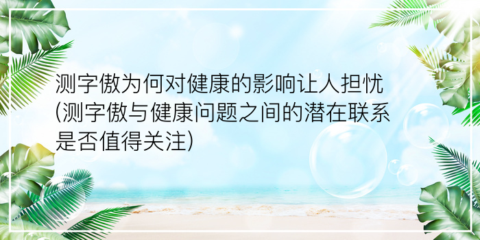 灵测字游戏截图