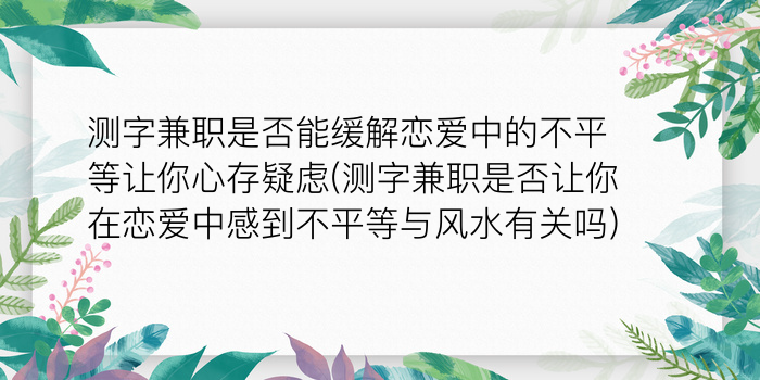 二零二算运网