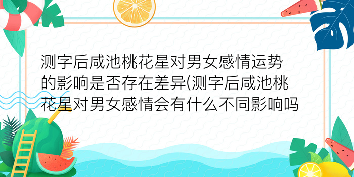 瓷都免费姓名测试游戏截图