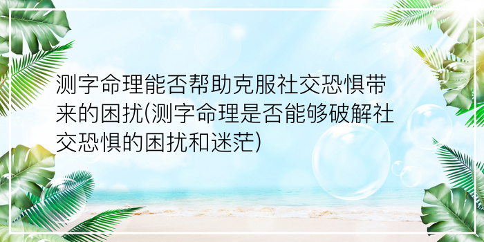 周易算卦婚姻游戏截图