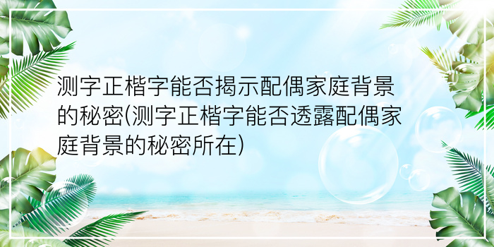 起名网姓名测试打分游戏截图