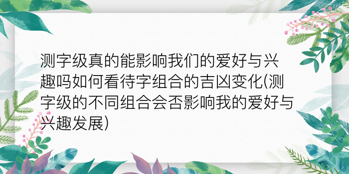 二零二算运网