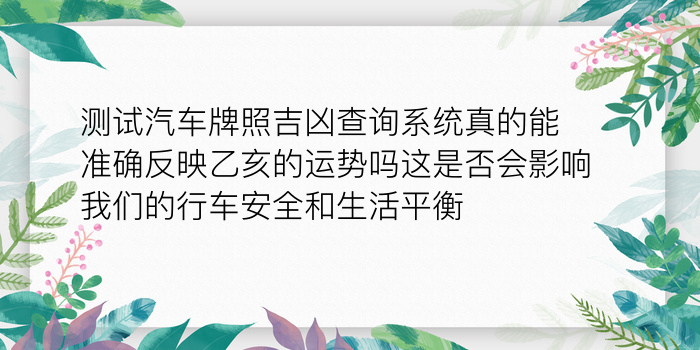 鼠生肖配对游戏截图