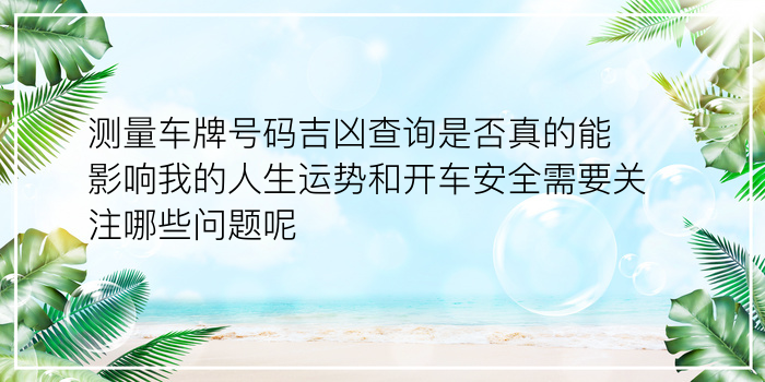 生日配对测试缘分测试游戏截图