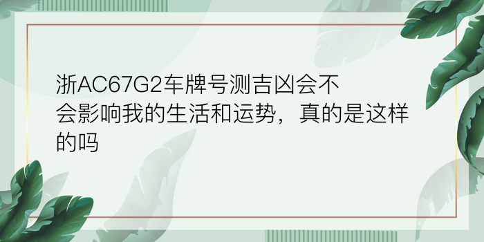 最准生日配对测试婚姻游戏截图