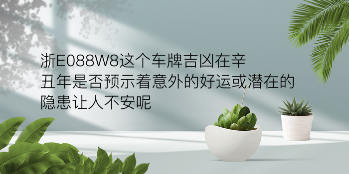 红米怎么配对徽章手机号游戏截图