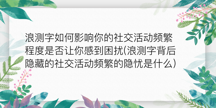 测字方法游戏截图