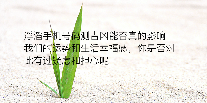 生日配对算命表游戏截图