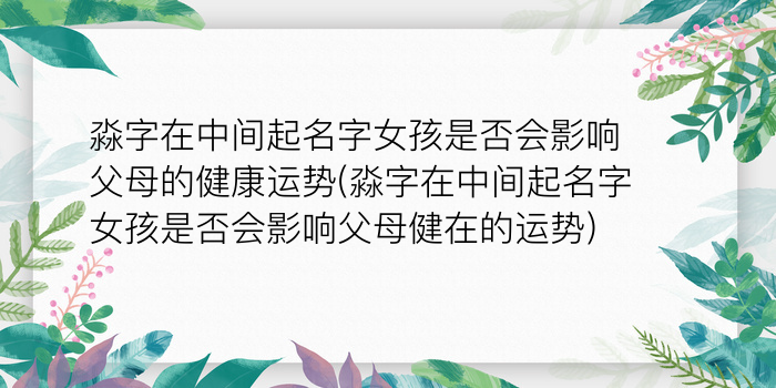 二零二算运网