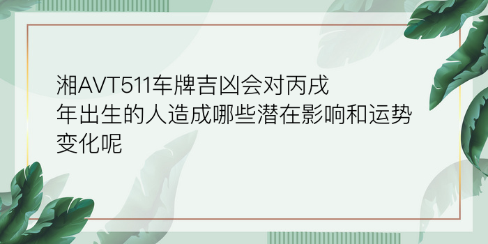 十二星座情侣配对指数游戏截图