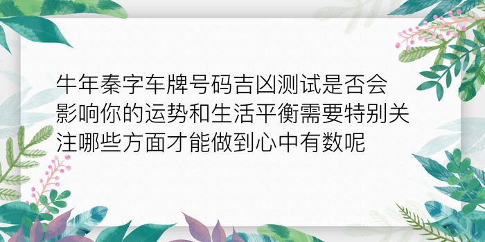 88年属龙的属相婚配表游戏截图