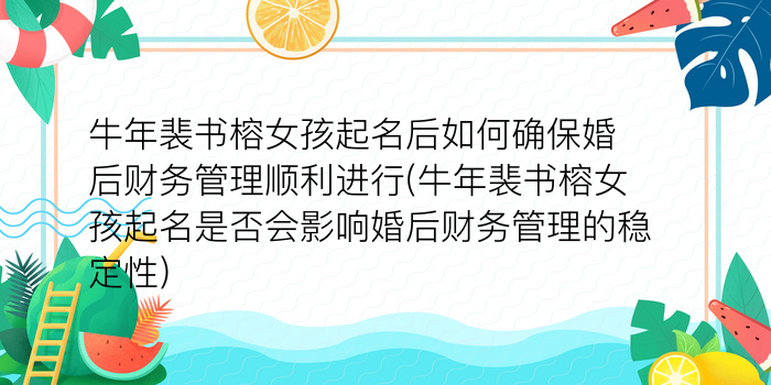 陈友同名同姓游戏截图