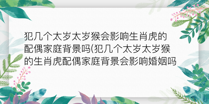 本命佛守护神游戏截图