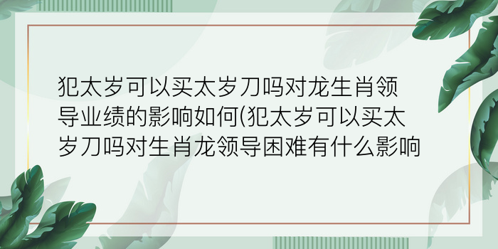 二零二算运网