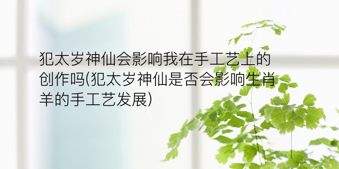 算命12生肖帖游戏截图