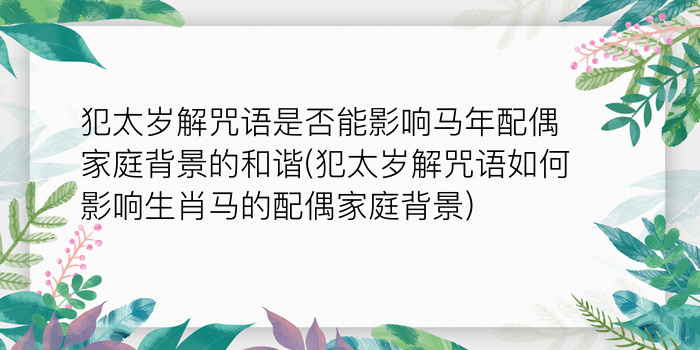 二零二算运网