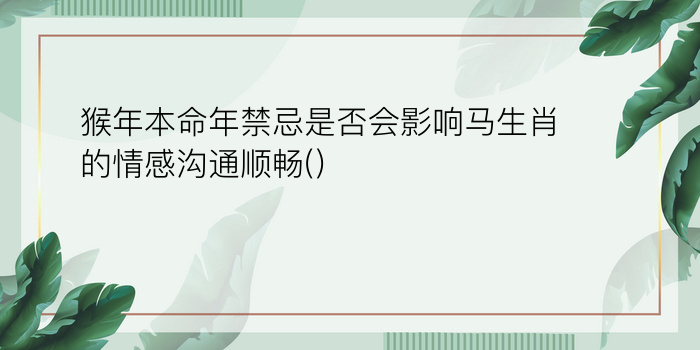 君子阁每日生肖运势直达游戏截图