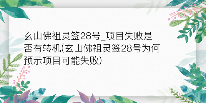 SY777命理网