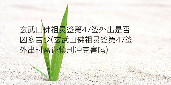 财神灵签孔子贺新年游戏截图