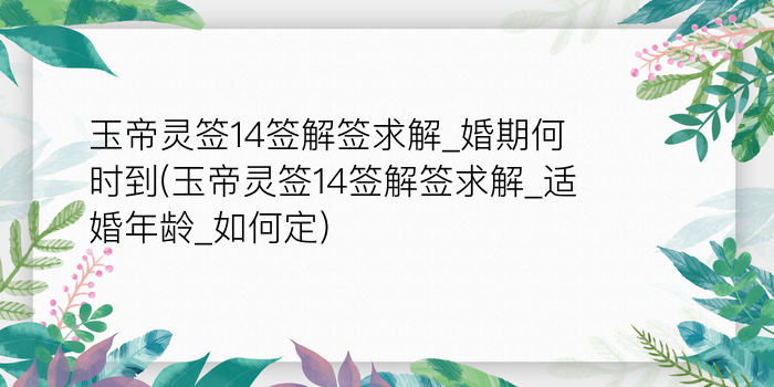 抽签占卜观音灵签游戏截图