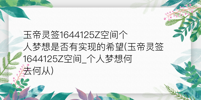 二零二算运网