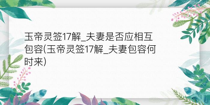 二零二算运网