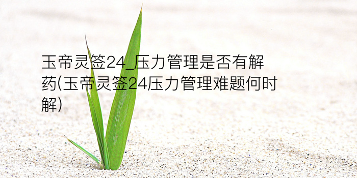 财神灵签客人游戏截图