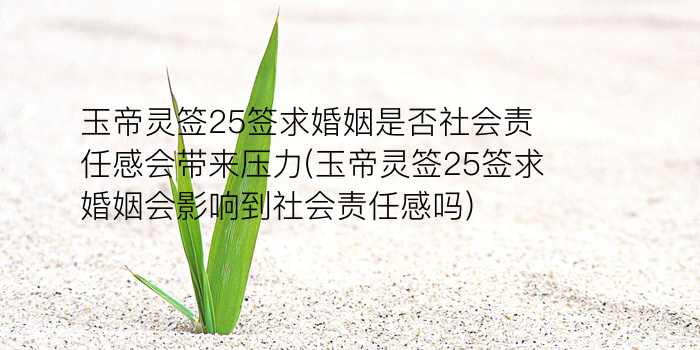 关帝灵12签游戏截图