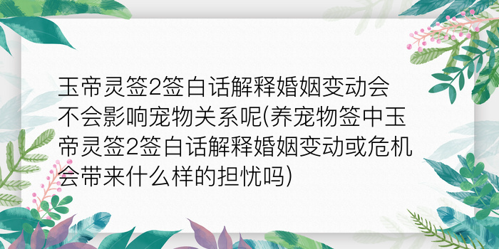 8当命理网