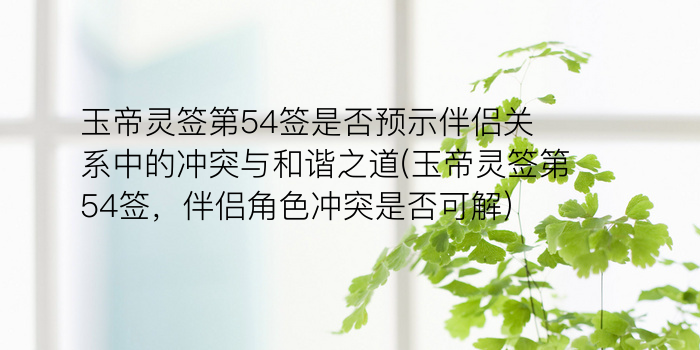 关帝灵的98签游戏截图