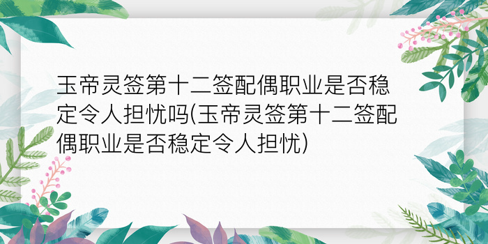 二零二算运网