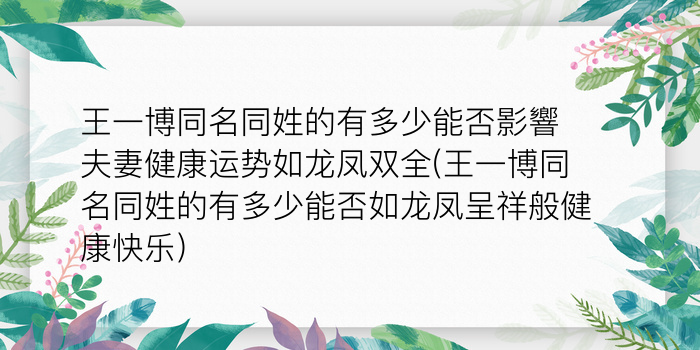 8当命理网