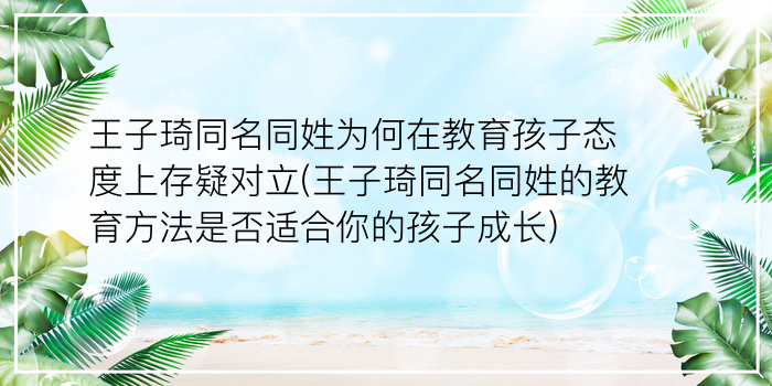 公司怎样起名游戏截图