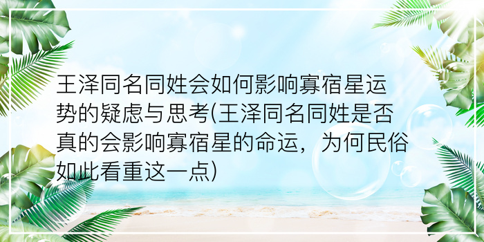 公司起名四字游戏截图