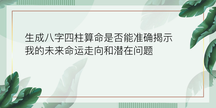 鸡最佳婚配属相游戏截图