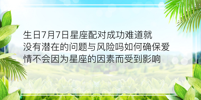 91年属相婚配游戏截图