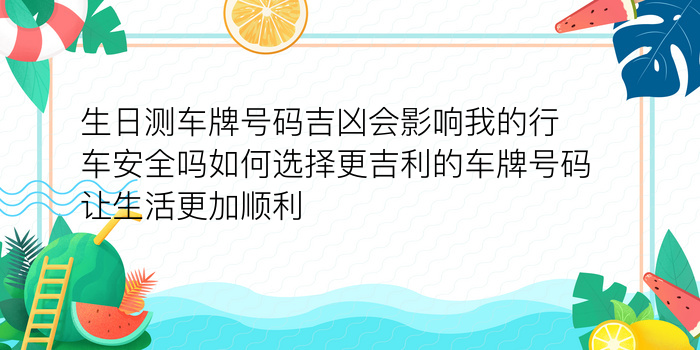 算命婚姻姓名配对情侣游戏截图