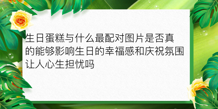 蛇属相婚配游戏截图