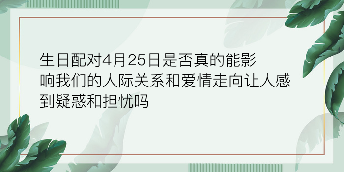 二零二算运网